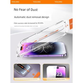 康寧玻璃適用蘋果14promax鋼化膜超高清iPhone14pro手機保護膜plus防塵網新款無塵倉防摔ip14貼膜神器十四艙