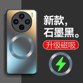 適用vivox100手機殼新款防摔x100pro磨砂矽膠軟邊MagSafe磁吸充電X100高階感pro矽膠個性全包鏡頭硬殼por男女