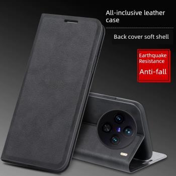 vivo x100手機殼x100pro保護套x100por防摔x100pr0前後全包x一百pro+十翻蓋皮套x90s可插卡viv0帶支架vovo
