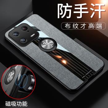 防手汗適用小米13手機殼12指環支架13pro鏡頭s全包11保護x套Ultra矽膠10防摔9SE高階max3潮8/6x男cc9簡約mix4
