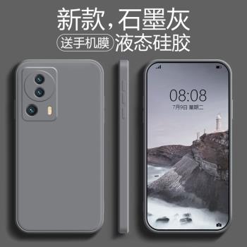 小米液態矽膠潮牌保護套手機殼