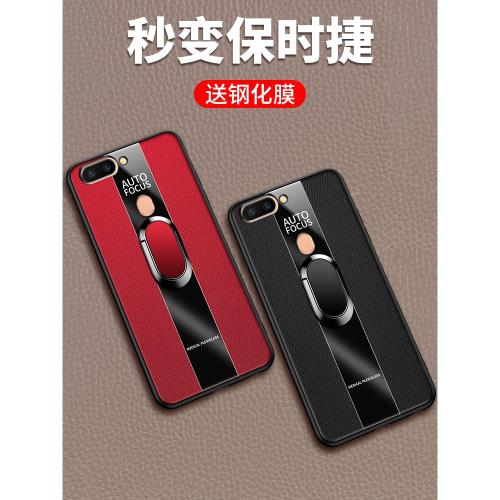 適用oppor15手機殼oppo r15夢境版保護硅膠套oppor15x全包防摔r15x軟殼PBCM10皮革0PP0男女款PAC外殼opop星云