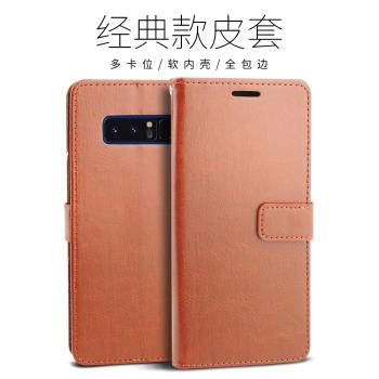 三星NOTE8手機殼適用於Galaxy蓋樂世SM-N9500保護套N9508翻蓋皮套防摔軟矽膠全包邊男女款6.3寸送全屏膜掛繩