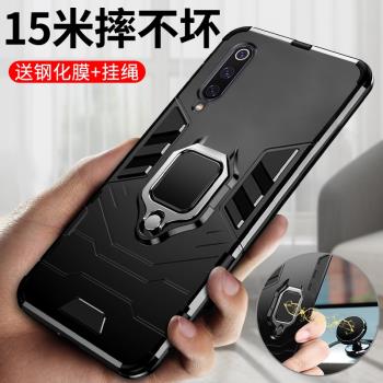 適用小米9手機殼米9se保護cc9矽膠套cc9e全包M9軟殼米九磨砂mi9限量版氣囊防摔C9外殼es潮男女款個性創意指環