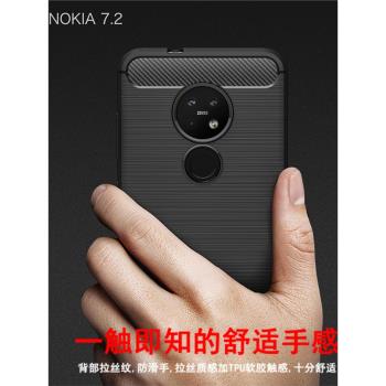 諾基亞nokia保護套簡約矽膠殼