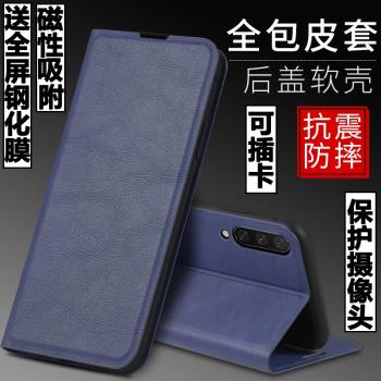 適用小米cc9e手機殼小米cc9e外殼micc9防摔矽膠軟套保護套全包插卡帶蓋翻蓋皮套磨砂男女磁吸商務支架潮cc9e