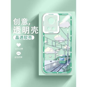 一加ace軟矽膠個性保護套手機殼