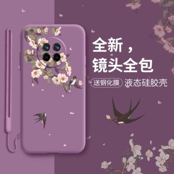 飛燕銜花紅米note9pro手機殼小米note9液態矽膠note9系列5g全包鏡頭4g全包防摔redmi中國風女款帶掛繩保護套