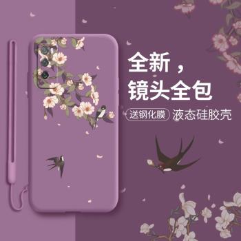 huawei液態矽膠個性保護套手機殼