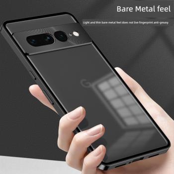 適用谷歌Pixel 7 Pro手機殼金屬邊框新款Pixel 7A保護套磨砂透明Pixel 7 硬殼創意高階感鋁合金彈扣男女防摔