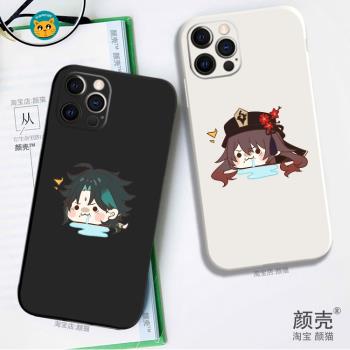 魈 胡桃 流口水適用iphone12 PRO MAX手機殼11液態矽膠蘋果13原神