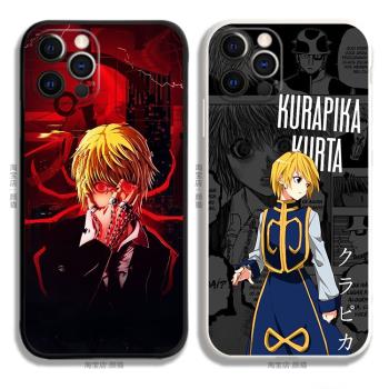 適用iphone12 PRO MAX 13 全職獵人酷拉皮卡手機殼11液態矽膠蘋果