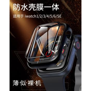 酷制適用Apple iwatch6/se/5鋼化膜保護殼一體全覆蓋iwatch5代手錶貼膜全屏貼合iwatch3保護套44mm蘋果手錶