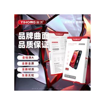 寄修恆輝原適用於 mate30總成TAS-AL00液晶顯示MT30一體螢幕