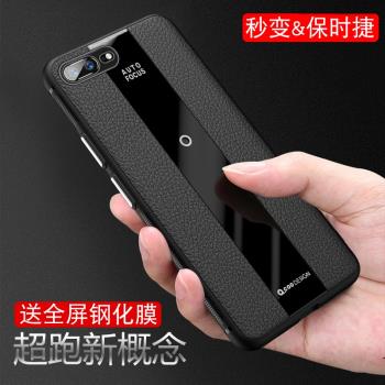 適用於蘋果7/8plus手機殼新款se2套子磨砂8plus保護套iphone8全包保時捷矽膠7P防摔8P軟外殼高檔皮紋防滑男女