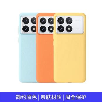 軟殼液態矽膠保護套高階感手機殼