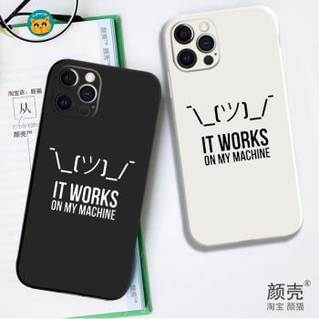 軟殼程式員這裡好好手機液態矽膠