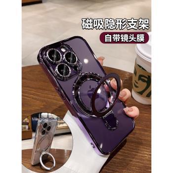 【磁吸支點殼】適用iPhone16promax手機殼新款蘋果15pro矽膠軟14透明帶鏡頭膜13高階感12全包男女簡約16pro