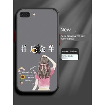 適用蘋果8plus手機殼iPhone7保護矽膠套8p全包鏡頭6sp防摔遇見6plus外SE3膚感軟殼ip7七女ip8八男es2潮二代新