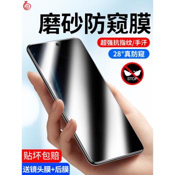 紅米k40pro鋼化膜防窺redmik30防窺膜小米redmi手機全屏por5G版全覆蓋磨砂防偷窺屏無白邊保護貼膜防指紋適用