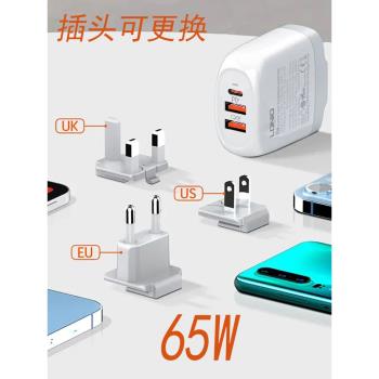 LDNIO筆記本適配器PD65W手提電腦USB-C充電器QC3.0手機平板直充頭