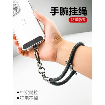 手機掛繩手腕款繩子斜挎可背女高階歐洲防偷防盜防丟掛脖手機殼掛鏈男款可調節手機繩新款戶外防丟吊繩掛件