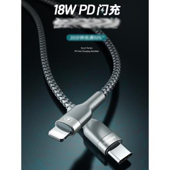 REMAX加長款PD雙向快充線適用于萍果iPh12/13/14 20W閃充電線usb-c安卓TYPE-C對接數據線手機平板筆記本100W