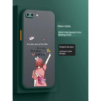 適用iphone8手機殼蘋果7保護puls矽膠套8p全包防摔安穩6plus外6sp膚感軟殼i7p七潮ip8八男SE3第三代女SE2創意