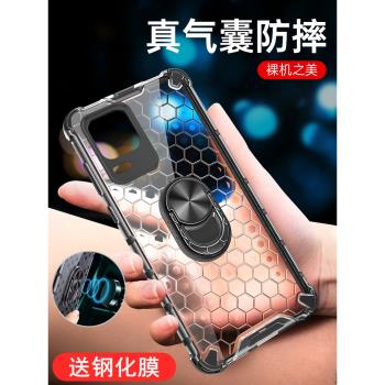 realmeV13手機殼realme真我V13保護矽膠套oppo全包oppov氣囊防摔opporealmev透明軟v135g硬殼vi3男女創意5g薄