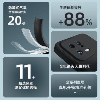 小米液態矽膠簡約保護套手機殼
