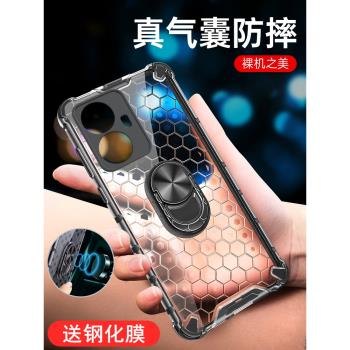 真我10pro十手機殼realme10por保護5G矽膠套RMX3687全包3663氣囊防摔oppo透明軟reaime硬殼加proplus散熱外殼
