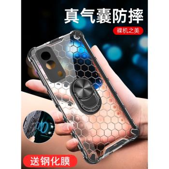 vivoy53s手機殼vivo保護y53s t2版矽膠套t1全包V2123A氣囊防摔2069透明軟viviy硬殼st1男女st2散熱ins潮viovy