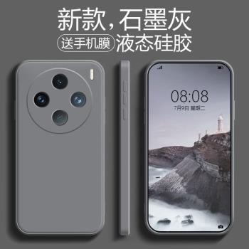 軟殼液態矽膠ins保護套手機殼