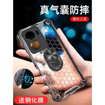 vivoy53t手機殼vivo保護y53t矽膠套5G全包V2230A氣囊防摔voviy透明軟vovoy硬殼viviy外殼t5g丫男女viovy散熱