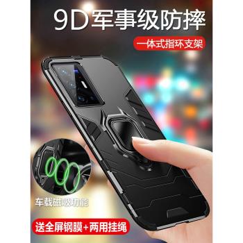 vivox70pro十手機殼vivo保護x70por矽膠套5G全包v2134a氣囊防摔vivix磨砂軟viovx硬殼2133男女曲屏2145後外殼
