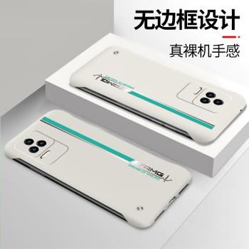 適用于紅米k50手機殼Redmik50電競版超薄防摔無邊框簡約個性外殼