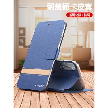 opporeno4手機殼reno4pro翻蓋oppo保護皮套5G全包opopreno防摔opporeon4矽膠磨砂軟45g男女潮por外殼新款簡約