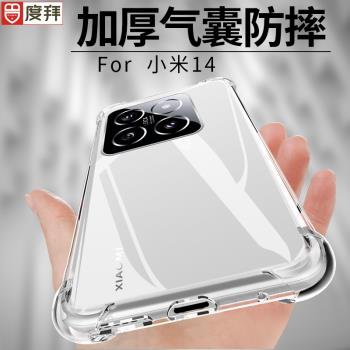 小米保護套矽膠青春版個性手機殼