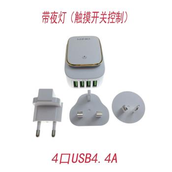 LDNIO手機充電器一拖四USB充電頭4.4A帶夜燈觸摸開關控制全球通用4個USB介面同時充4部手機5V1A自動識別輸出