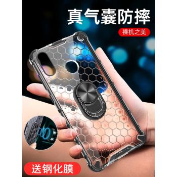 紅米note7手機殼小米noto7pro保護矽膠套全包redmi氣囊防摔not透明軟por硬殼M1901F7E外殼男女送鋼化膜外殼薄