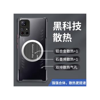 石墨烯散熱紅米note11手機殼redmi高端男款note11pro全包保護套note10氣囊防摔pro新款透明殼5g車載磁吸外殼