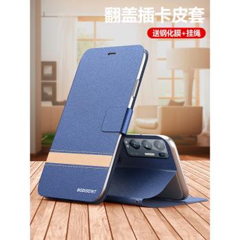 oppo翻蓋保護皮套全包矽膠手機殼