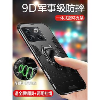 一加acepro手機殼1加acepor保護矽膠套全包氣囊防摔oppo磨砂軟oneplusacepro硬殼aecpro十男女ace散熱pro創意