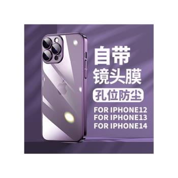 適用蘋果14手機殼iphone14promax套14plus新款透明蘋果13鏡頭全包防摔pro網紅爆款12高級感por男女生士款簡約