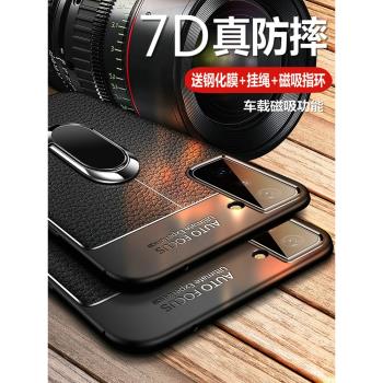 三星S21ef全包矽膠商務手機殼