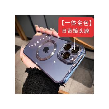 蘋果13手機殼iphone12磁吸無線充電鏡頭膜13pro女13promax男潮牌