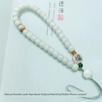 手機掛繩手腕掛件天然白玉菩提子男女款手提串珠女生腕帶手鏈短款
