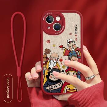福祿壽財神適用蘋果15手機殼新款14紅色iPhone13全包矽膠14pro掛繩11promax高階情侶12mini創意plus防摔外套