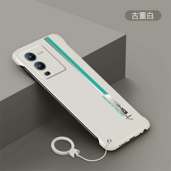 適用于vivo s15手機殼s15pro超薄新款保護套15防摔無邊框pro半包磨砂硬殼裸機簡約創意個性外殼