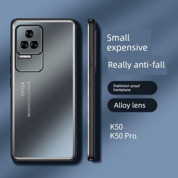 適用於 redmi紅米k50ultra手機殼磨砂金屬k50pro+散熱防汗硬殼k50至尊版軟膠邊超薄防摔精孔護鏡頭保護套時尚